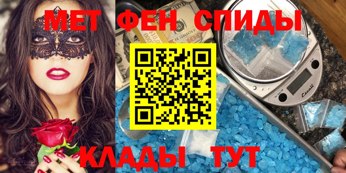 Набережные Челны  АМФ 97%  АМФЕТАМИН  Амфетамин  Вход с VPN 