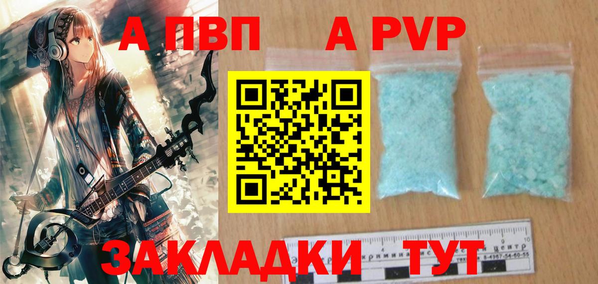 ГАШИШ  Вход с VPN  Канабис  Cocaine  Набережные Челны  Меф МЯУ МЯУ  