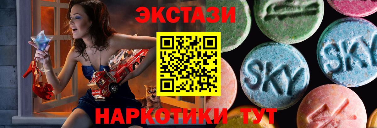 Ecstasy бентли Набережные Челны