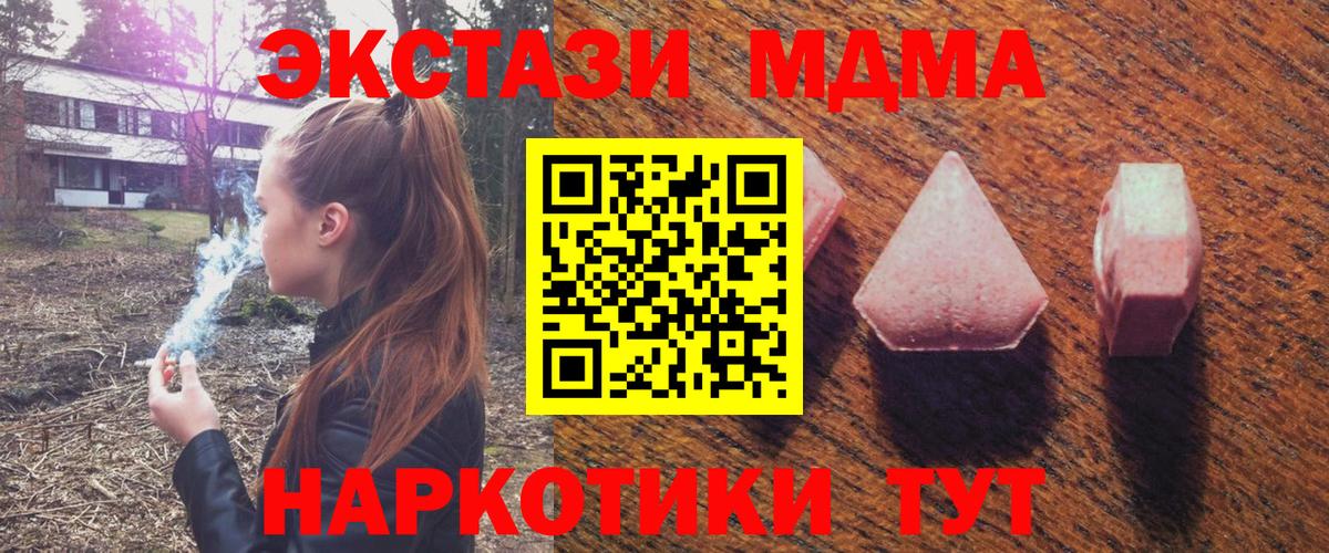 Экстази XTC  Вход с VPN  ЭКСТАЗИ  ЭКСТАЗИ mix  OMG зеркало  Набережные Челны 