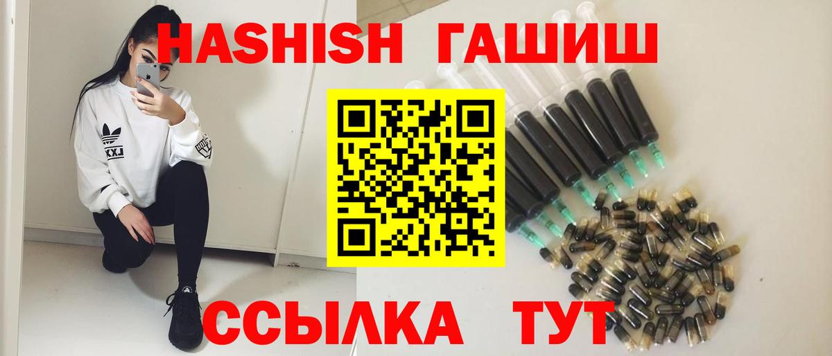 Гашиш Cannabis Набережные Челны