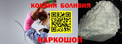 эйфоретик Донецк
