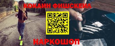 эйфоретик Донецк