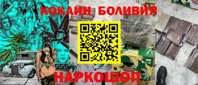 эйфоретик Донецк