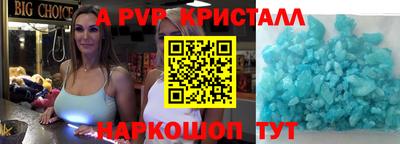 Альфа ПВП Донской