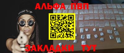 эйфоретик Донецк