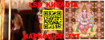 эйфоретик Донецк