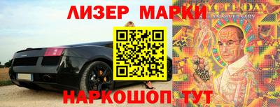 эйфоретик Донецк