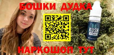 эйфоретик Донецк