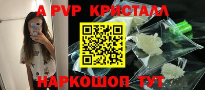 Альфа ПВП Донской