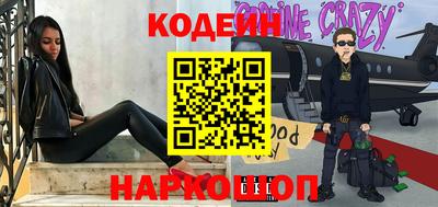эйфоретик Донецк