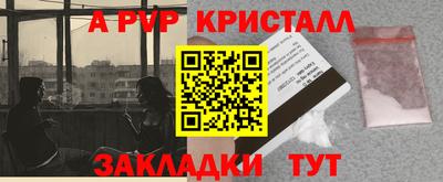 амф Дубна