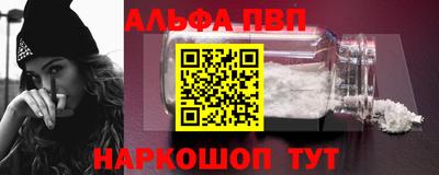 Альфа ПВП Донской