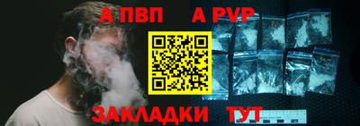 эйфоретик Донецк