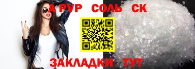 прущие крисы Тула