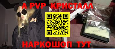 эйфоретик Донецк