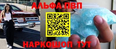 амф Дубна
