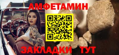 амф Дубна