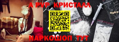 Альфа ПВП Донской