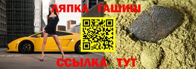 эйфоретик Донецк