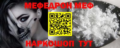 эйфоретик Донецк