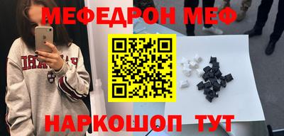 эйфоретик Донецк