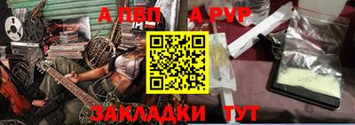 Альфа ПВП Донской