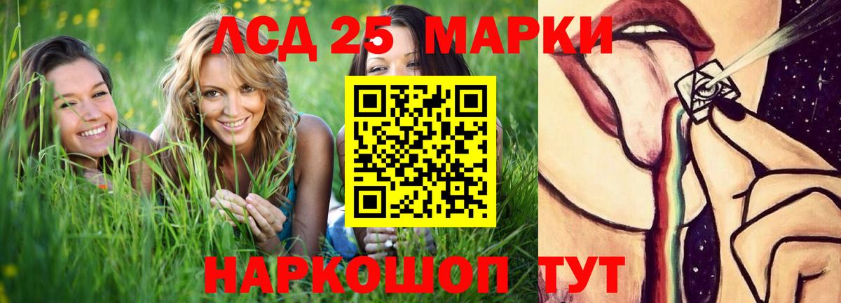 LSD-25 экстази кислота  Лсд 25 экстази  Набережные Челны  Вход с VPN  LSD-25 экстази ecstasy 