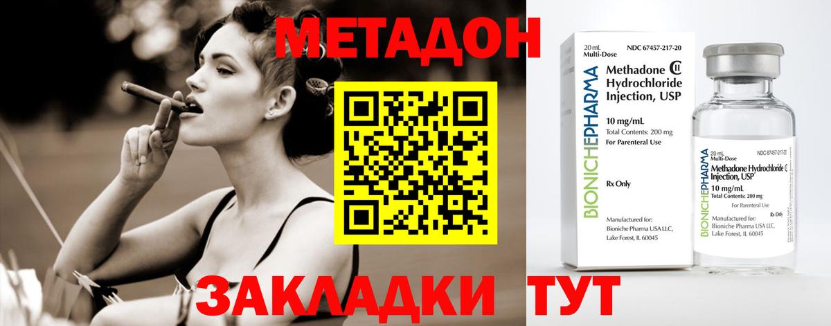  Кокаин Набережные Челны