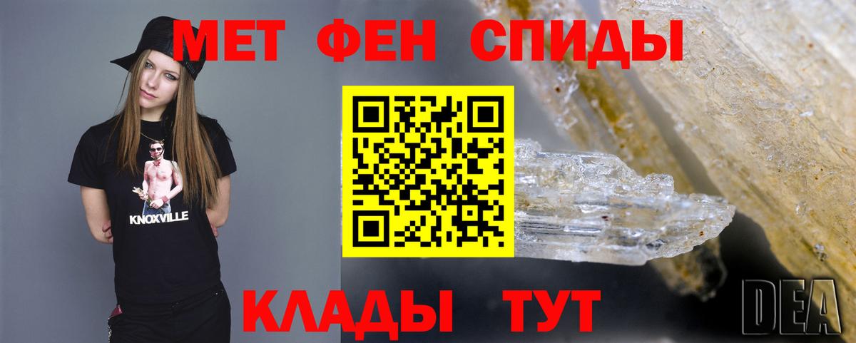 Набережные Челны  Первитин витя  Вход с VPN  Первитин витя 