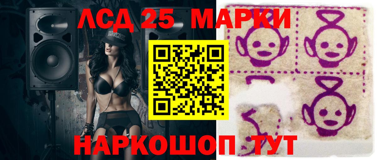 Набережные Челны  Марки N-bome 1,8мг  Марки N-bome 1,8мг  Марки 25I-NBOMe  Вход с VPN 