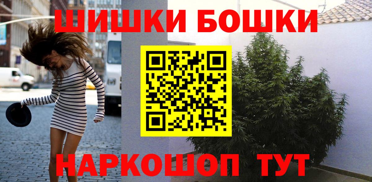 Канабис Bruce Banner  Вход с VPN  Бошки Шишки AK-47  Набережные Челны  МАРИХУАНА Bruce Banner 